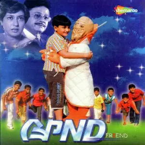 Friend image