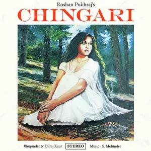 Chingari image