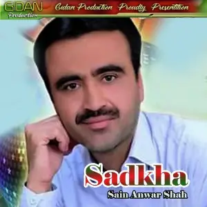 Sadkha image