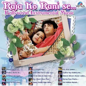 Raja Ko Rani Se - Bollywood Instrumental Music image