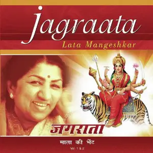 Jagraata, Vol. 1  2 image