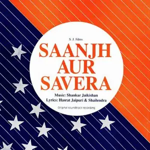 Saanjh Aur Savera image