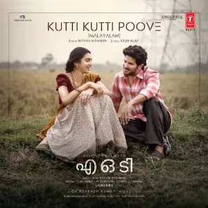 Kutti Kutti Poove (From Aot) image