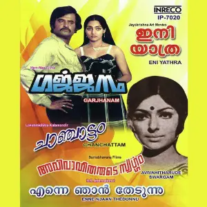 Garjhanam  Eni Yathra  Avivahitharude Swargam  Enne Njaan Thedunnu  Chanchattam image