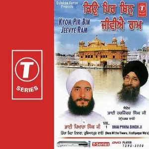 Kyon Pir Bin Jeevye Ram (Vol. 1) image