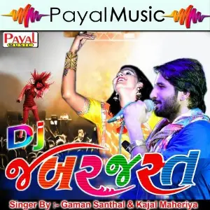DJ Jabarjast image
