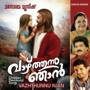 Vazhthunnu Njan image