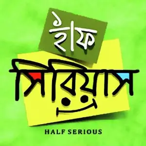 Half Serious image
