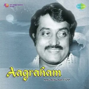 Aagraham image