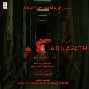 Arkavath image