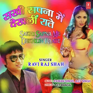 Sakhi Sapna Mein Dekhlin Raate image