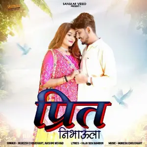 Preet Nibhaula image