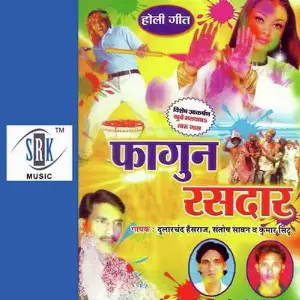 Phagun Rasdar image