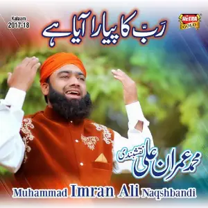 Rab Ka Pyara image