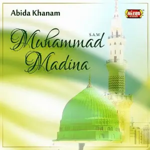 Muhammad Madina image