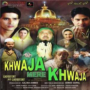 Khwaja Mere Khwaja image