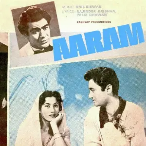 Aaram image