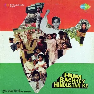 Hum Bachhey Hindustan Ke image