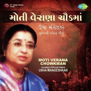 Moti Verana Chowkman - Usha Mangeshkar image