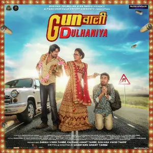 Gunwali Dulhaniya image