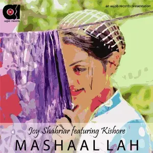 MashaAllah image