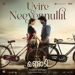 Uyire Neeyennullil (From Mandaadi - Malayalam) image