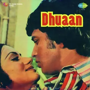 Dhuaan image