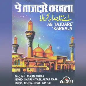 Ae Tajdare Karbala image
