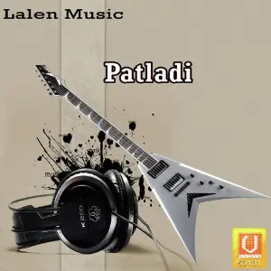 Patladi image
