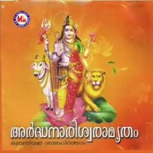 Ardhanareeswaramrutham image