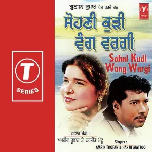Sohni Kudi Wang Wargi image