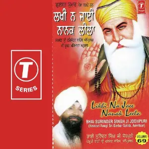 Likhi Na Jaee Nanak Leela (Vol. 69) image