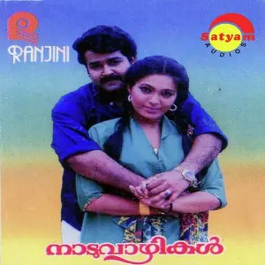 Naaduvazhikal image