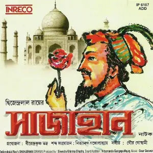 Shahjehan. image