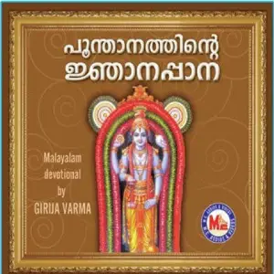 Poonthanamsnjanappana image