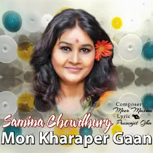 Mon Kharaper Gaan image