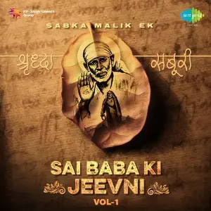 Sai Baba Ki Jeevni, Vol-1 image