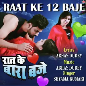 Raat Ke 12 Baje image