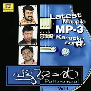 Patturumal Karoke Vol 1 image