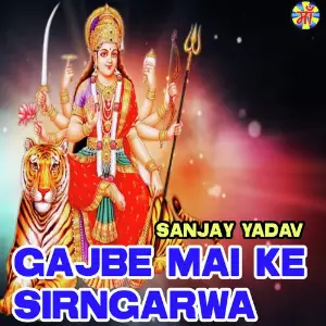 Gajbe Mai Ke Sirngarwa image