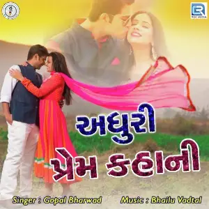 Adhuri Prem Kahani image