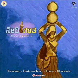 Neeriganta image