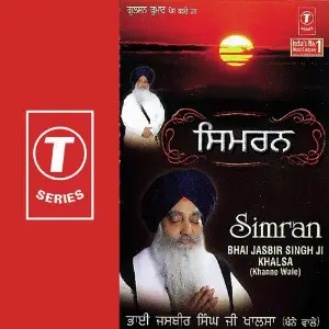 Simran image