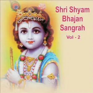 Shri Shyam Bhajan Sangrah, Vol. 2 image