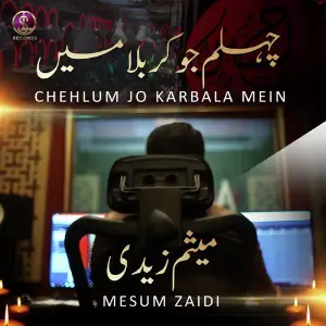 Chehlum Jo Karbala Mein - Single image