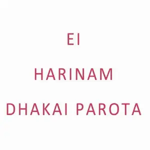 Ei Harinam Dhakai Parota image