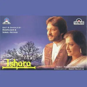 Ishara image
