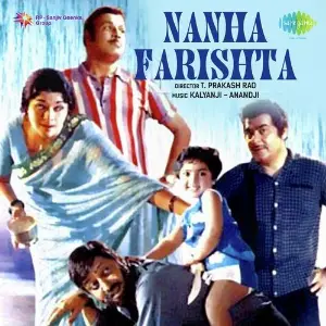 Nanha Farishta image