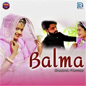 Balma image