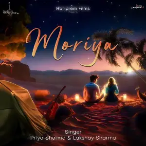 Moriya image